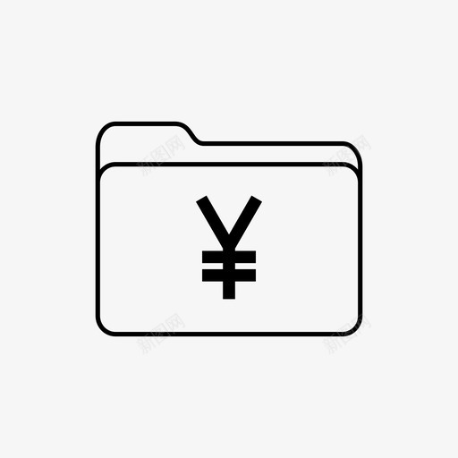 日元文件夹文件夹图标svg_新图网 https://ixintu.com 文件夹 日元文件夹