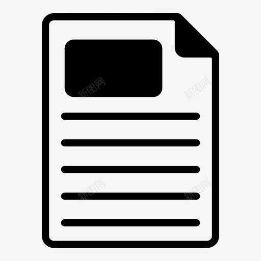 简历文件雇主档案图标svg_新图网 https://ixintu.com 文件 档案 简历文件 雇主
