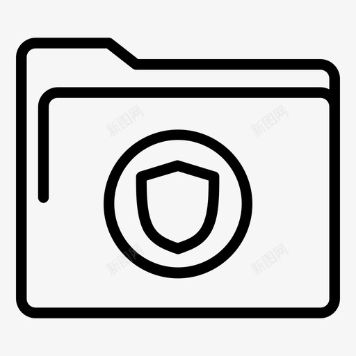 安全文件夹保护安全文件图标svg_新图网 https://ixintu.com 保护 安全文件 安全文件夹 防护罩