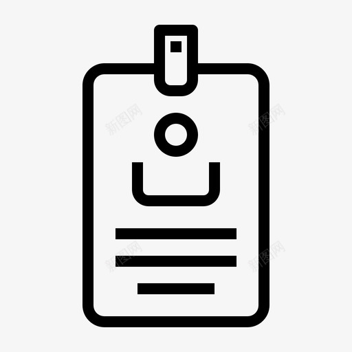 身份证出入证徽章图标svg_新图网 https://ixintu.com 出入证 徽章 法律和司法 身份 身份证