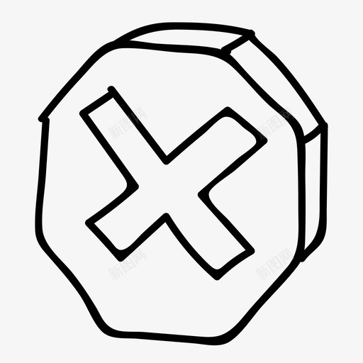 停止拒绝禁止图标svg_新图网 https://ixintu.com 停止 手绘网络图标 拒绝 禁止 签名