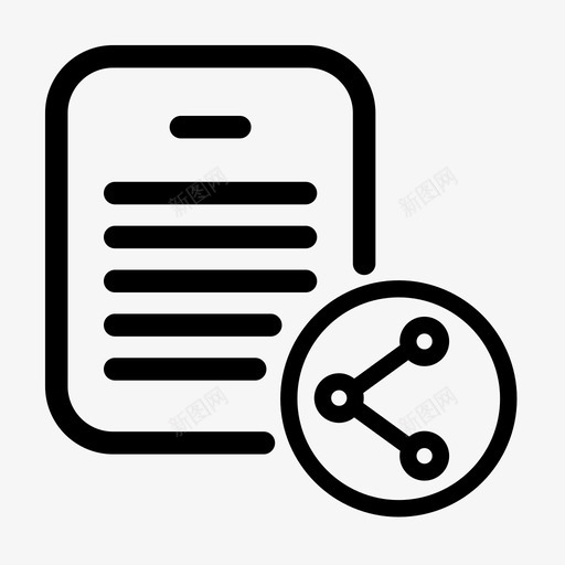 共享文档数据发送数据图标svg_新图网 https://ixintu.com 共享数据 共享文件 共享文档 发送数据 数据