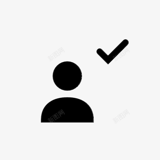 用户已检查批准匹配图标svg_新图网 https://ixintu.com 匹配 批准 用户和用户设置标志符号 用户已检查 确定