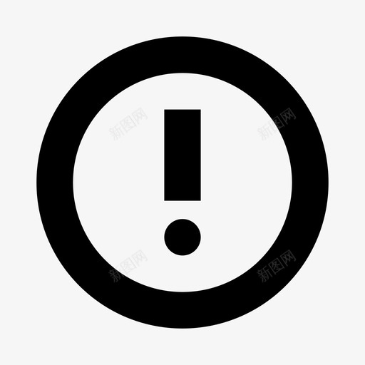 警报注意信息图标svg_新图网 https://ixintu.com 信息 注意 管理员侧菜单设置16像素粗体 警报 风险