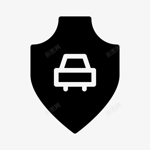汽车保险保证承诺图标svg_新图网 https://ixintu.com 保护 保证 承诺 汽车保险