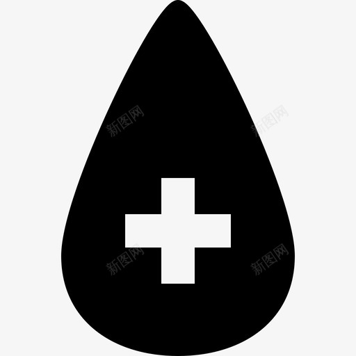 血滴医院医疗图标svg_新图网 https://ixintu.com 医疗 医院 美味的医学字形 血滴 输血