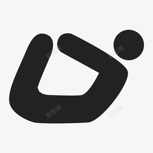 达努拉萨那健康运动图标svg_新图网 https://ixintu.com 健康 瑜伽 达努拉萨那 运动