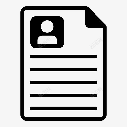简历文件雇主档案图标svg_新图网 https://ixintu.com 文件 档案 简历文件 雇主