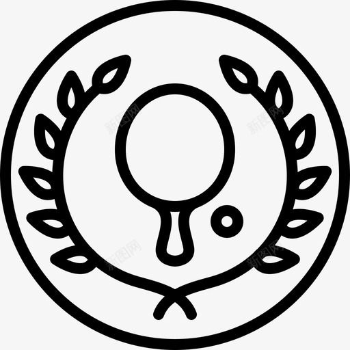 乒乓球奖乒乓球体育图标svg_新图网 https://ixintu.com 乒乓球 乒乓球奖 体育 美味体育奖 胜利 获胜者