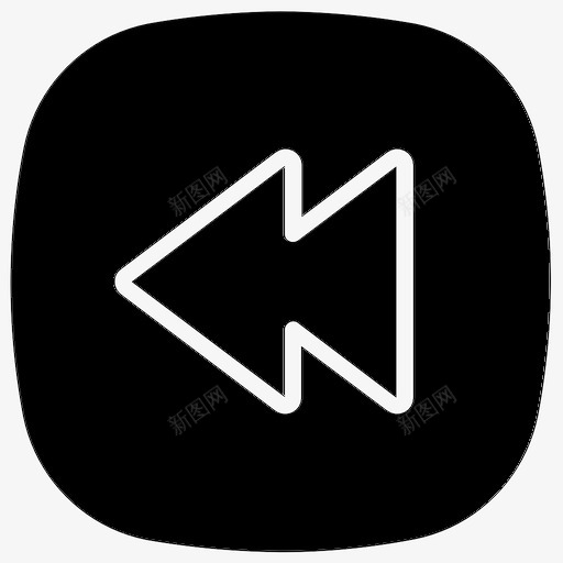 快退后退图标svg_新图网 https://ixintu.com 后退 快退