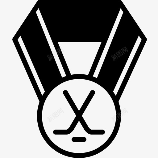 曲棍球奖章运动斯坦利杯图标svg_新图网 https://ixintu.com 优胜者 斯坦利杯 曲棍球奖章 美味运动奖牌风格1字形 运动