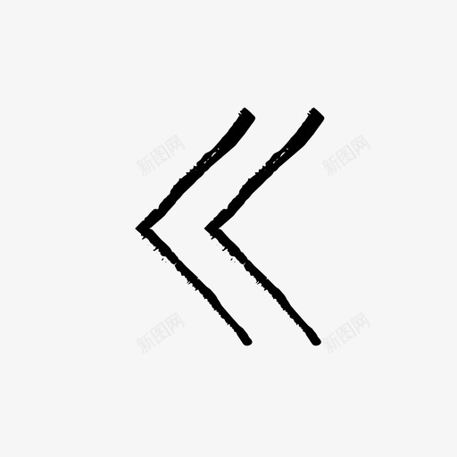 右箭头手绘箭头最后一个轨迹图标svg_新图网 https://ixintu.com 右箭头 手绘箭头 最后一个轨迹 粗略箭头