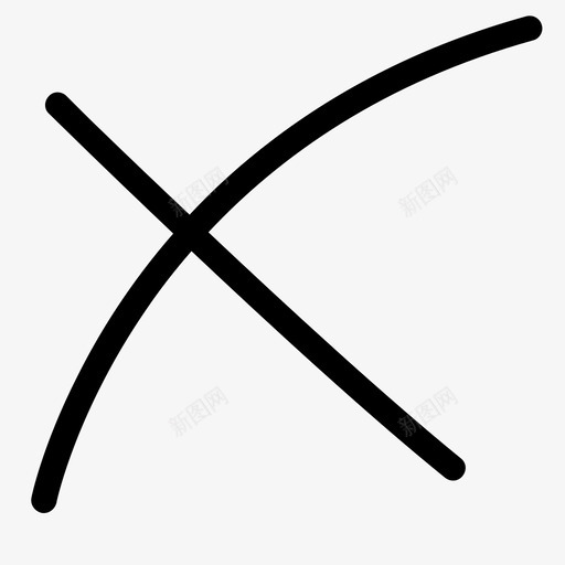 十字十字记号错图标svg_新图网 https://ixintu.com x 十字 十字记号 错