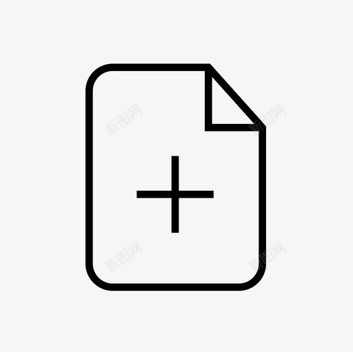 文件添加添加文件创建文件图标svg_新图网 https://ixintu.com 上载文件 创建文件 文件和文件夹细线图标集 文件添加 新建文件 添加文件