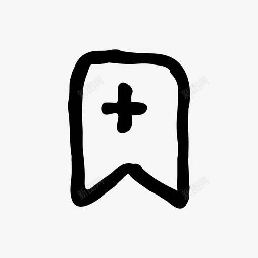 书签添加手绘加图标svg_新图网 https://ixintu.com 书签添加 加 手绘 手绘材料设计图标