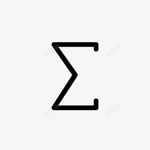 西格玛教育数学图标svg_新图网 https://ixintu.com 教育 教育图标 数学 西格玛 西格玛符号