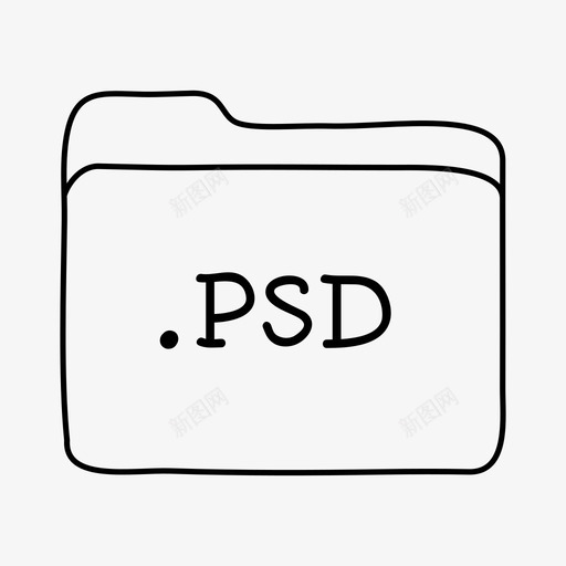 psd文件夹文件夹手绘文件夹图标svg_新图网 https://ixintu.com photoshop psd文件 psd文件夹 手绘文件夹 文件夹 文件类型文件夹