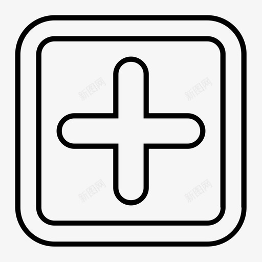 加号正方形添加确定图标svg_新图网 https://ixintu.com 加号正方形 添加 确定 窗体控件图标