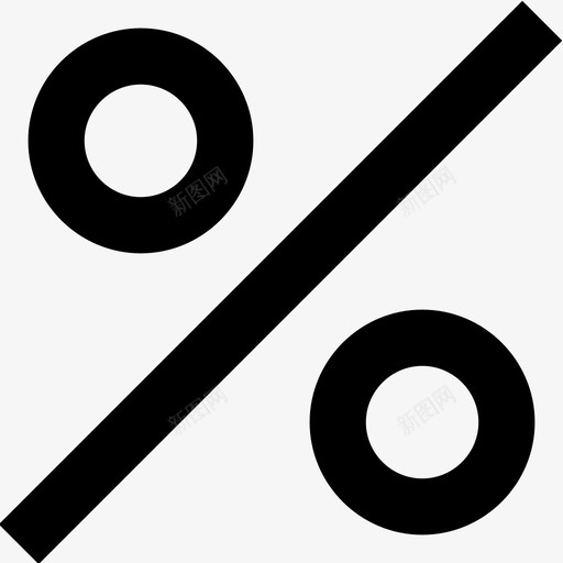 百分比符号折扣数学符号图标svg_新图网 https://ixintu.com 促销 折扣 数学符号 比率 百分比 百分比符号 线要素图标集