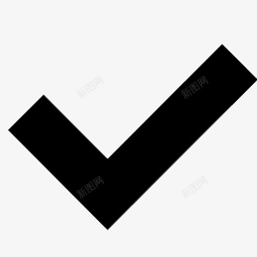 勾选批准好图标svg_新图网 https://ixintu.com 勾选 好 批准 是
