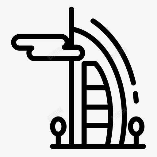 阿拉伯塔迪拜酒店图标svg_新图网 https://ixintu.com 塔楼 纪念碑 迪拜 酒店 阿拉伯塔 阿拉伯家族