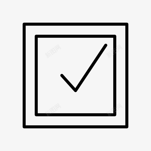 复选框接受批准图标svg_新图网 https://ixintu.com 复选框 批准 接受 确定