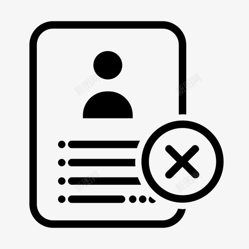 用户文件取消联系人文档图标svg_新图网 https://ixintu.com 文档 用户文件取消 联系人