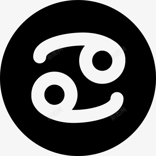 巨蟹座符号象征图标svg_新图网 https://ixintu.com 巨蟹座 符号 粉碎图标符号md固体 象征