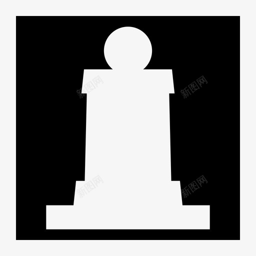 当铺国际象棋棋盘图标svg_新图网 https://ixintu.com 国际象棋 当铺 棋子 棋局 棋盘 游戏