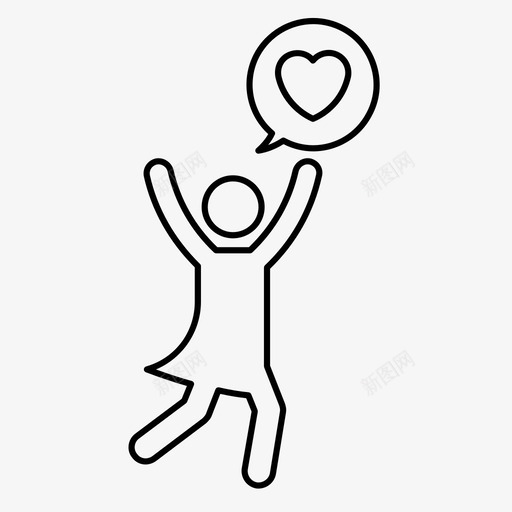 爱的宣言跟随爱心图标svg_新图网 https://ixintu.com 为爱奔跑 心 情人节 求婚 爱的宣言 跟随爱