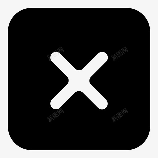否取消关闭图标svg_新图网 https://ixintu.com 关闭 关闭按钮 删除 取消 否 退出