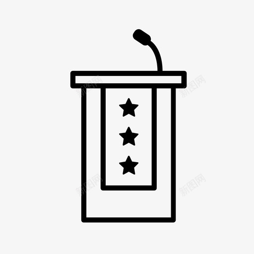 讲台会议选举图标svg_新图网 https://ixintu.com 会议 政治 讲台 选举