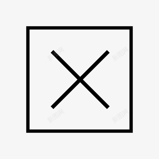 十字细线方形硬边关闭删除图标svg_新图网 https://ixintu.com 交叉收集 关闭 删除 十字细线方形硬边