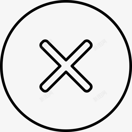 拒绝失败不图标svg_新图网 https://ixintu.com 不 失败 拒绝 错误