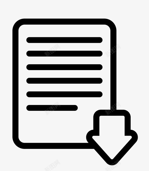 文档文件办公室图标svg_新图网 https://ixintu.com 办公室 文件 文档 文档下载 纸张