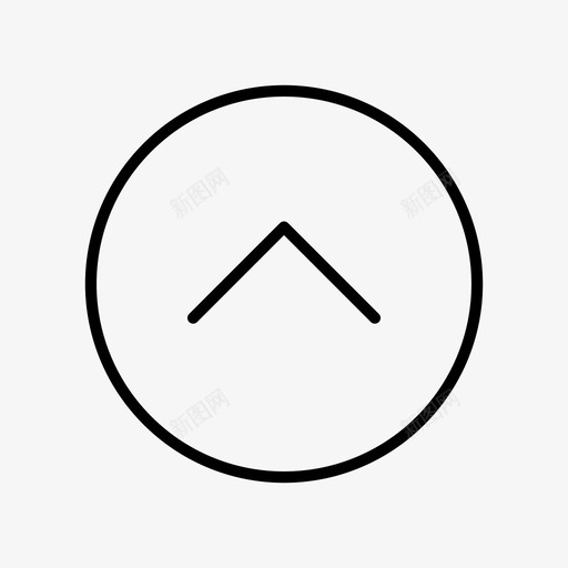 上箭头圆方向图标svg_新图网 https://ixintu.com 上箭头 圆 方向 顶部