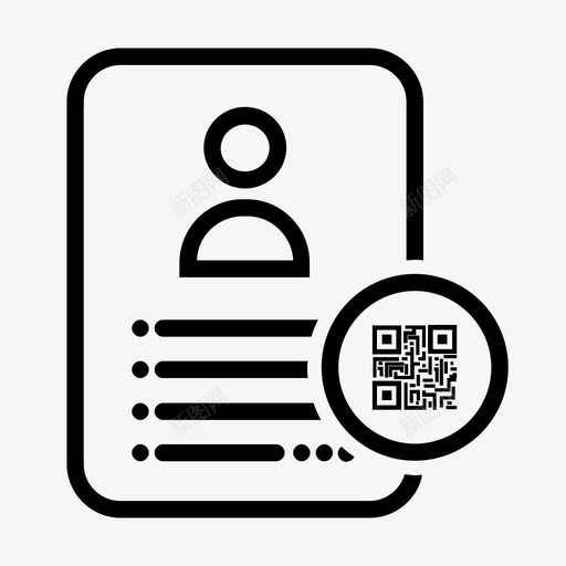 用户文件二维码联系人文件图标svg_新图网 https://ixintu.com 二维码数据 文件 用户文件二维码 联系人