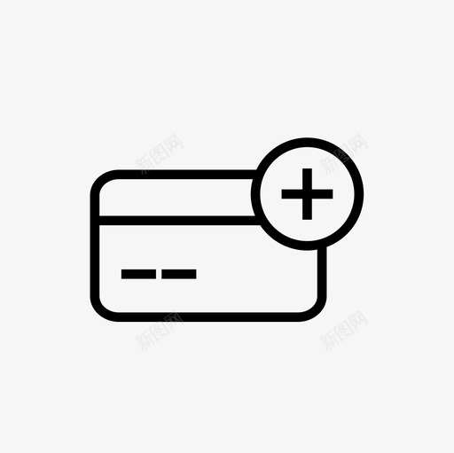信用卡添加信用卡金融图标svg_新图网 https://ixintu.com plus 信用卡 信用卡添加 金融 金融细线图标集