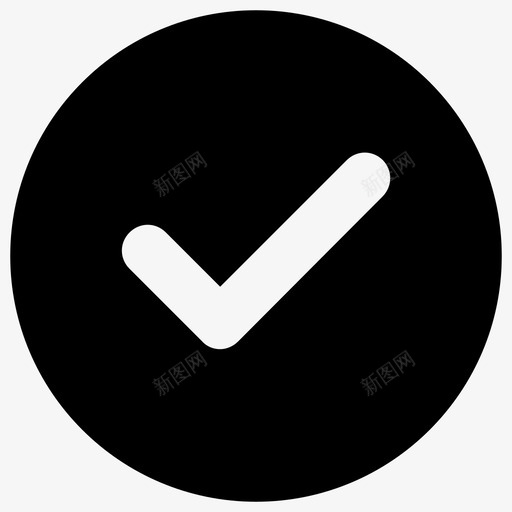勾选批准标记图标svg_新图网 https://ixintu.com 勾选 批准 标记 正确标记 确定