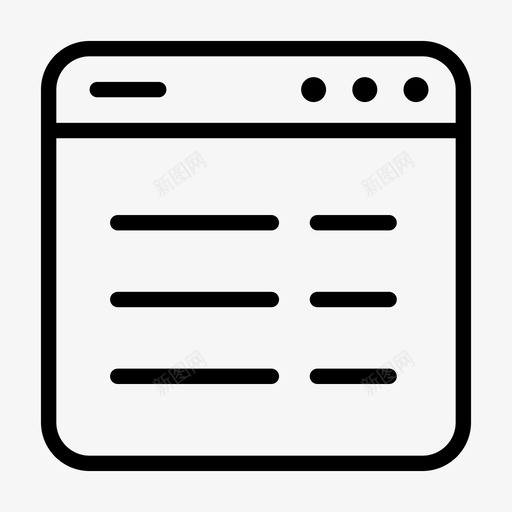 列表浏览器布局图标svg_新图网 https://ixintu.com 列表 布局 浏览器 用户界面