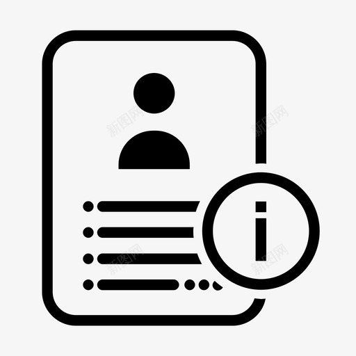 用户文件信息联系人文档图标svg_新图网 https://ixintu.com 文档 用户文件信息 联系人