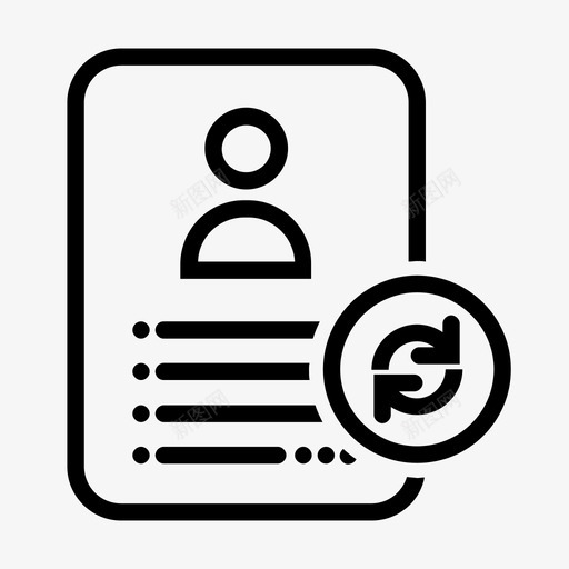 用户文件刷新联系人文档图标svg_新图网 https://ixintu.com 文档 用户文件刷新 联系人 重置