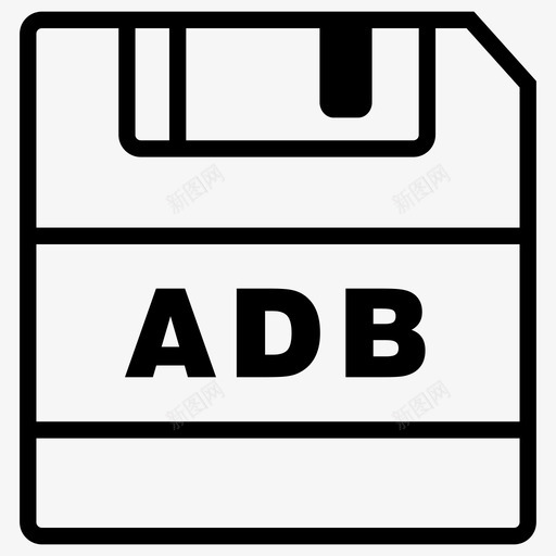 保存adb文件保存图标svg_新图网 https://ixintu.com adb扩展名 保存adb 保存图标 文件