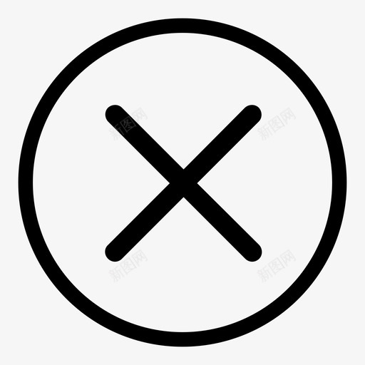退出取消关闭图标svg_新图网 https://ixintu.com 关闭 关闭按钮 删除 取消 否 退出