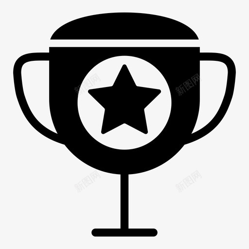 奖杯奖励奖杯明星奖杯图标svg_新图网 https://ixintu.com 奖励奖杯 奖杯 明星奖杯