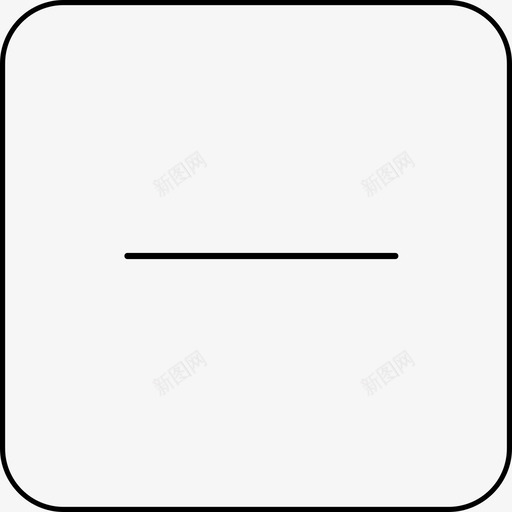 减想图标svg_新图网 https://ixintu.com 减 想