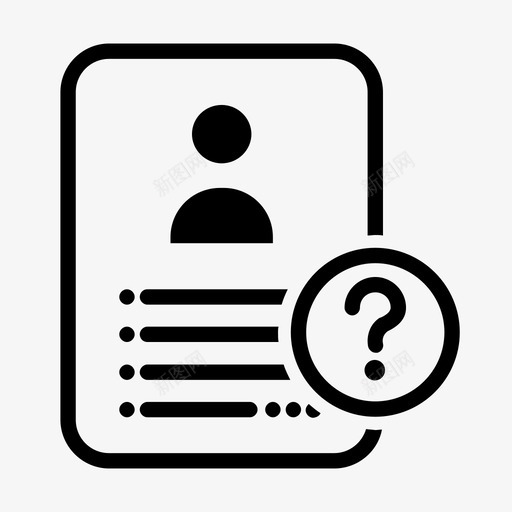 用户文件未知联系人文档图标svg_新图网 https://ixintu.com 文档 用户文件未知 联系人