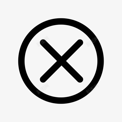 跨中圆关闭删除图标svg_新图网 https://ixintu.com 交叉收集 关闭 删除 跨中圆
