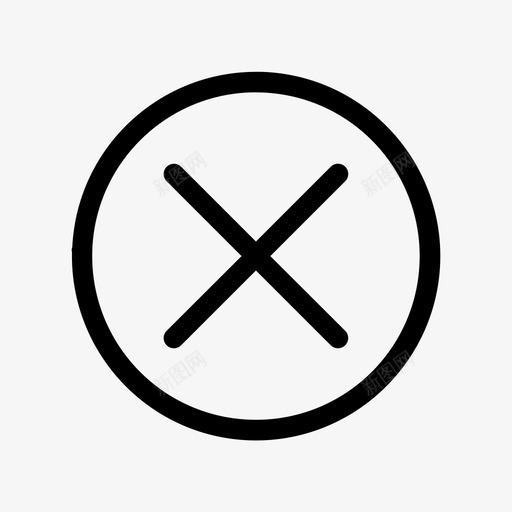 删除交叉取消圈图标svg_新图网 https://ixintu.com 删除 删除交叉 取消 圈