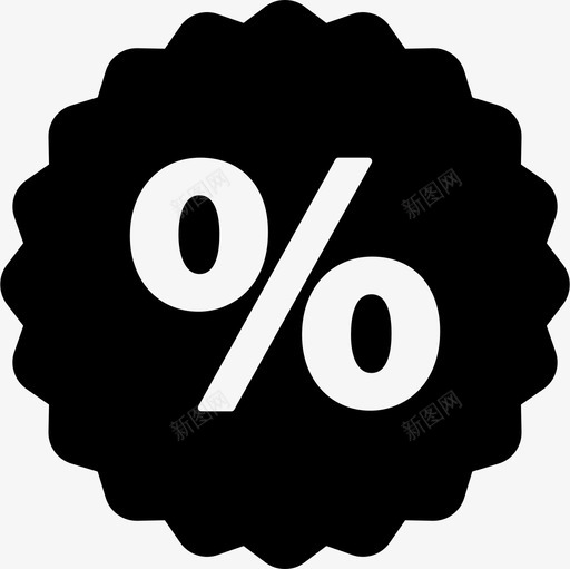 商业标签商业购物百分比图标svg_新图网 https://ixintu.com 商业 商业标签 购物百分比